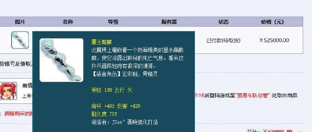 实验行业冷库 第205页