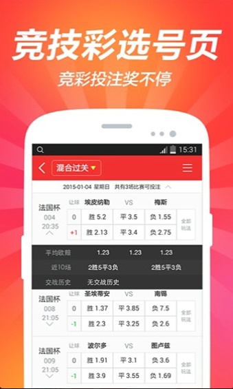 新澳天天开奖资料大全最新55期,高效执行方案_赛博版85.801