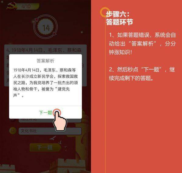二四六香港管家婆期期准资料,统计信息解析说明_携带版57.899