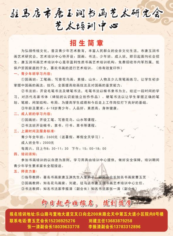 白小姐449999精准一句诗,决策机构资料_定向版97.928