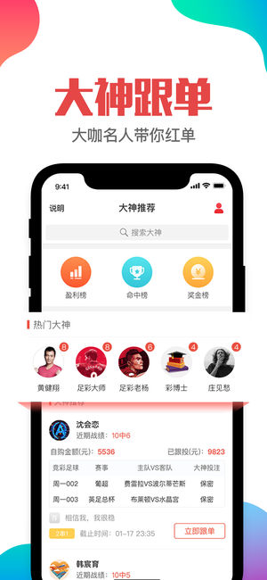 澳门管家婆一肖一码一中一,可靠执行操作方式_运动版89.306
