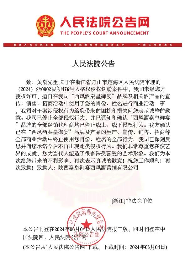 最新官司详解，从入门到进阶的实用步骤指南