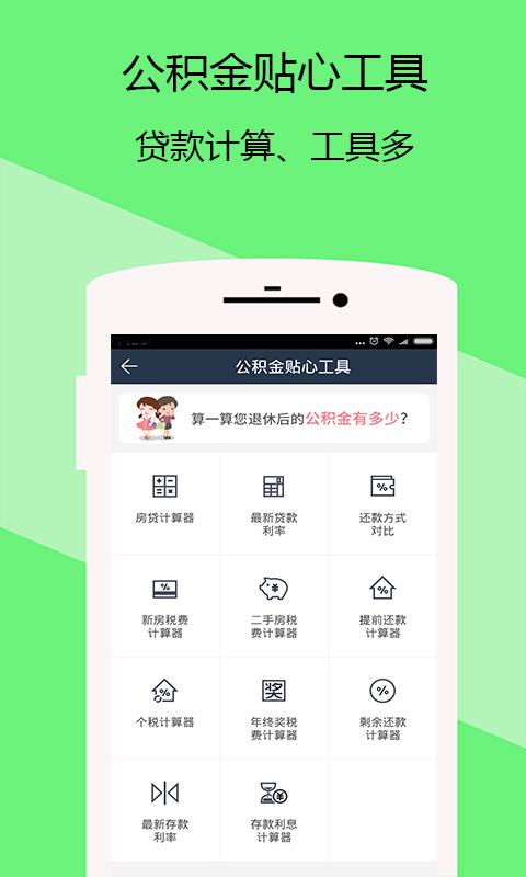 小型冷库设计 第189页