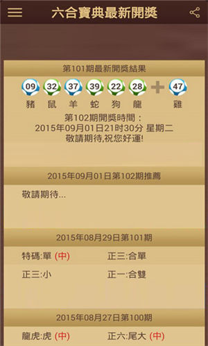 2004新澳门天天开好彩大全正版,精细化方案决策_增强版32.238