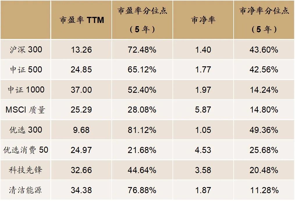 2024新奥免费看的资料,实用性解读策略_定向版47.636