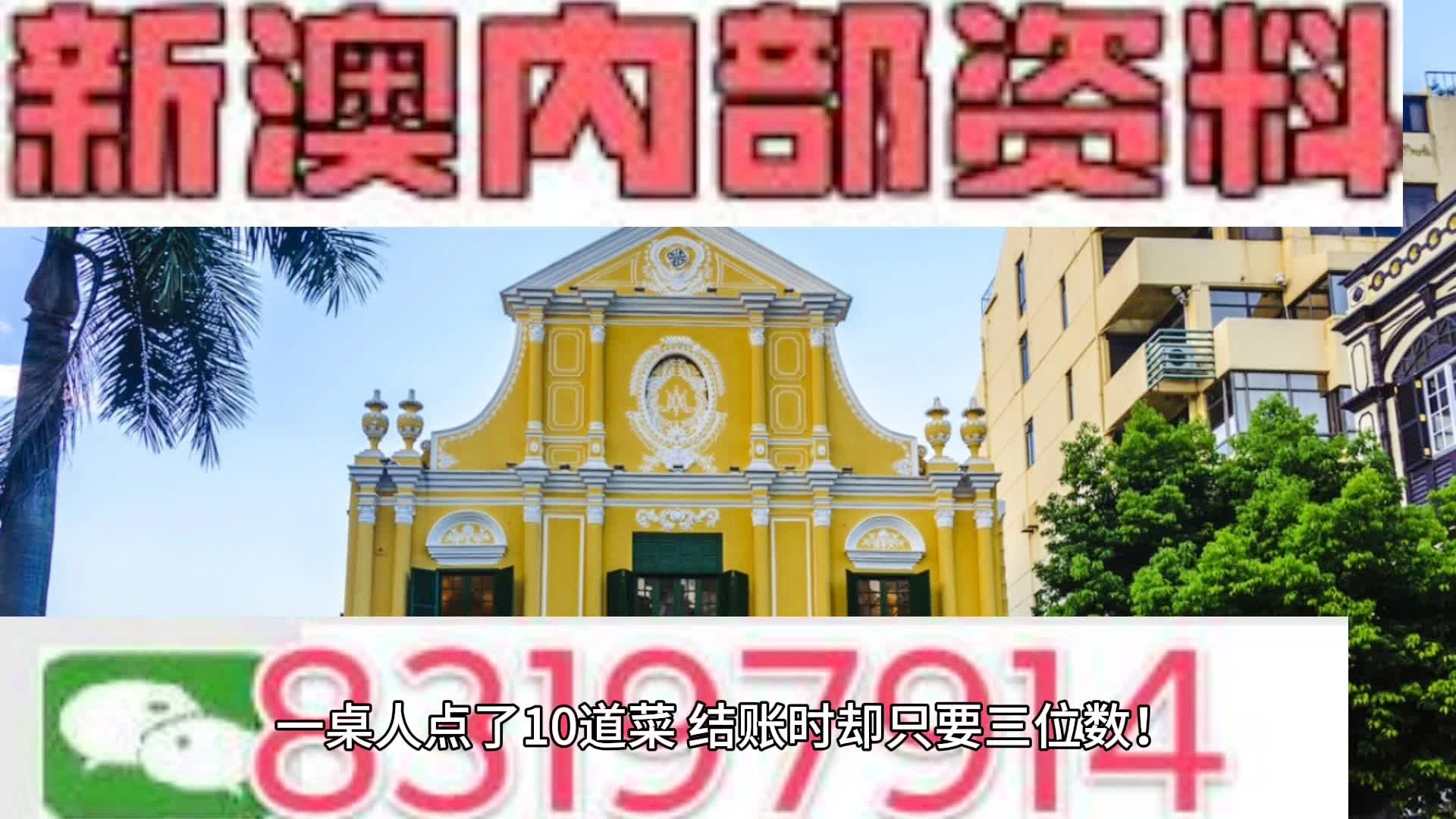 2024新澳资料免费精准17期,快速问题解答_体育版83.361