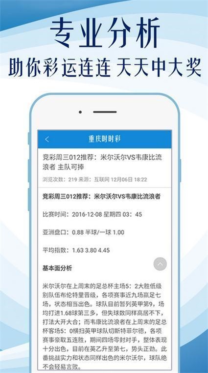 2024正版资料免费大全,全方位展开数据规划_智能版98.738