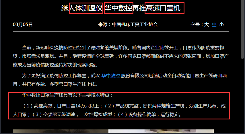 维保工程 第183页