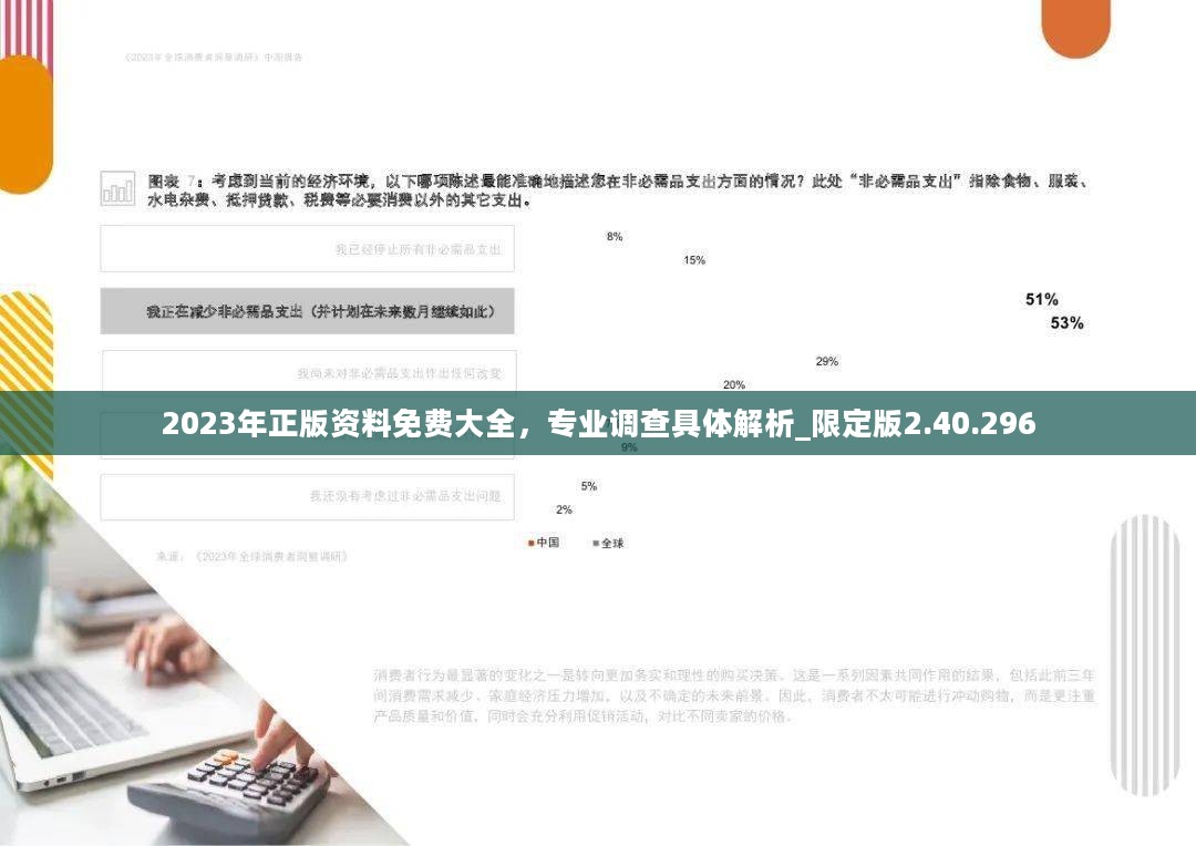 新闻中心 第167页