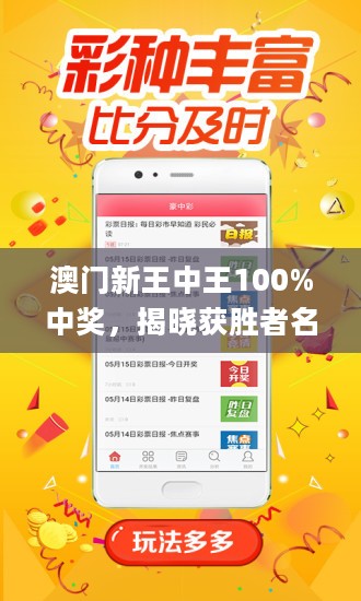 7777788888澳门王中王2024年,可依赖操作方案_强劲版14.454