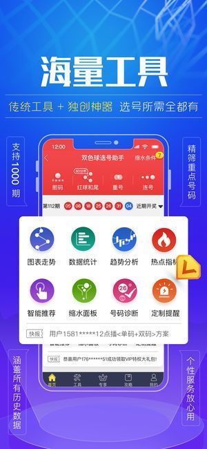 7777788888精准资料查询,专业解读评估_VR版69.786
