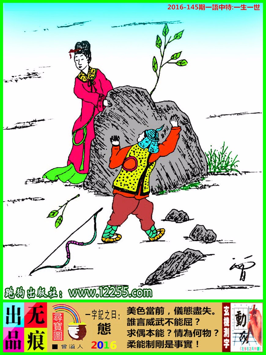 维保工程 第181页