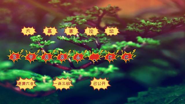 7777788888跑狗论坛版,打分综合法_护眼版31.975