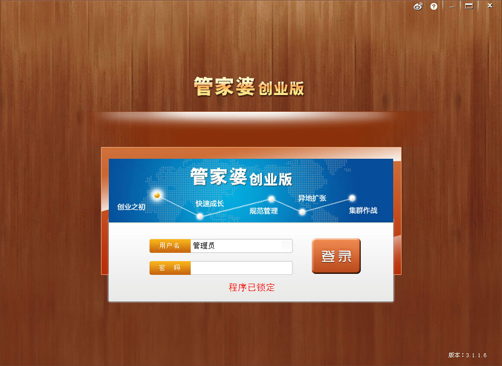 实验行业冷库 第194页