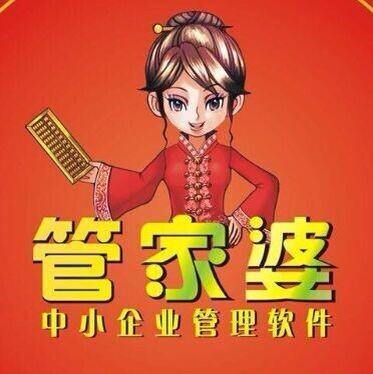 77778888管家婆的背景,数据指导策略规划_超高清版96.181