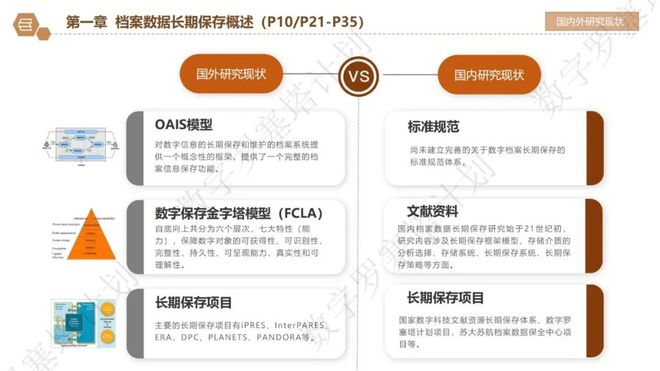 77778888精准管家婆免费,数据管理策略_感知版25.120