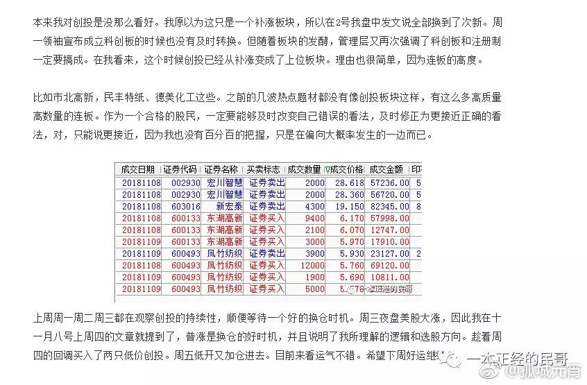 新闻中心 第165页