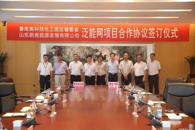 维保工程 第179页