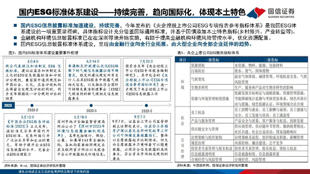 新澳2024年最新版资料,解答配置方案_旅行版38.171