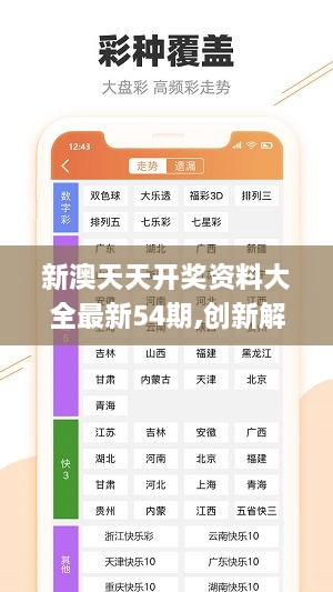 新闻中心 第163页