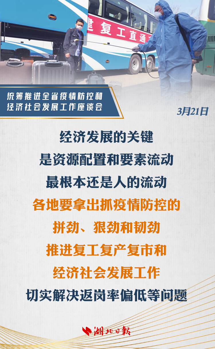 小型冷库设计 第176页