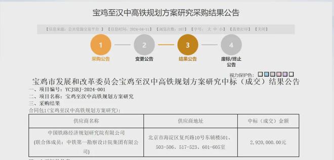 新澳门今天最新开奖结果查询,稳健设计策略_声学版72.931