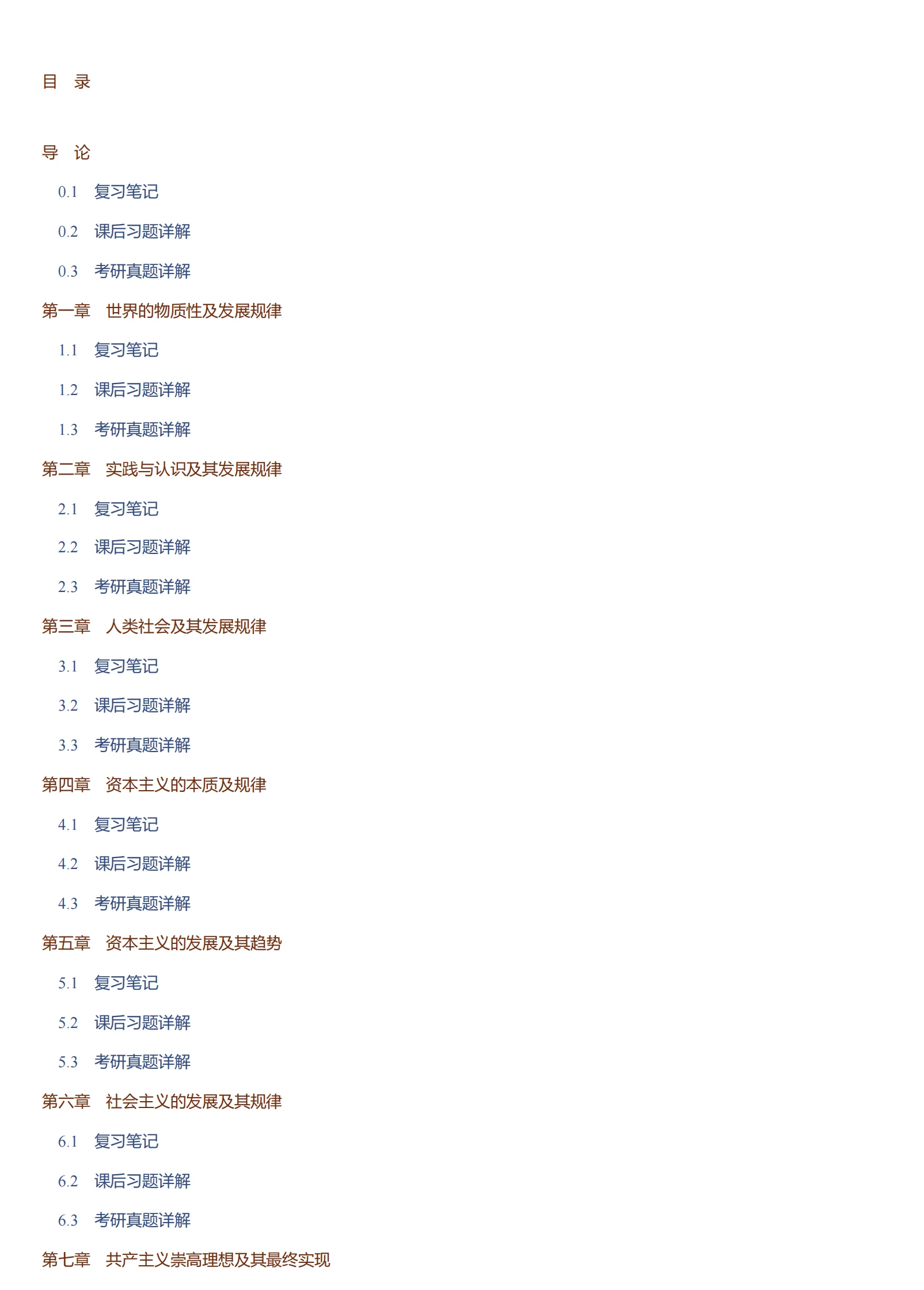 产品展示 第175页