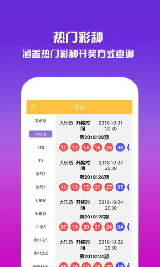 新闻中心 第178页
