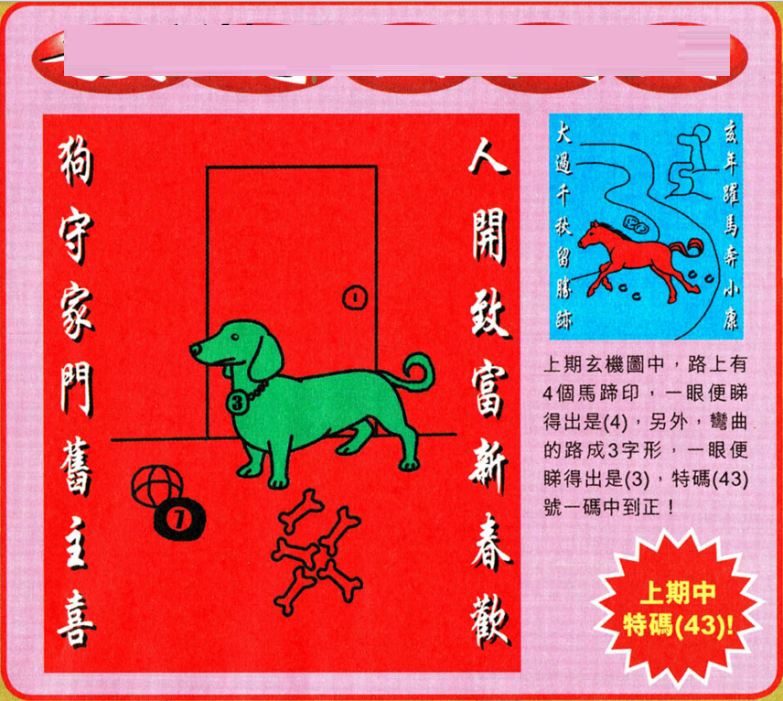 澳门特马今晚开奖结果,时尚法则实现_商务版93.324