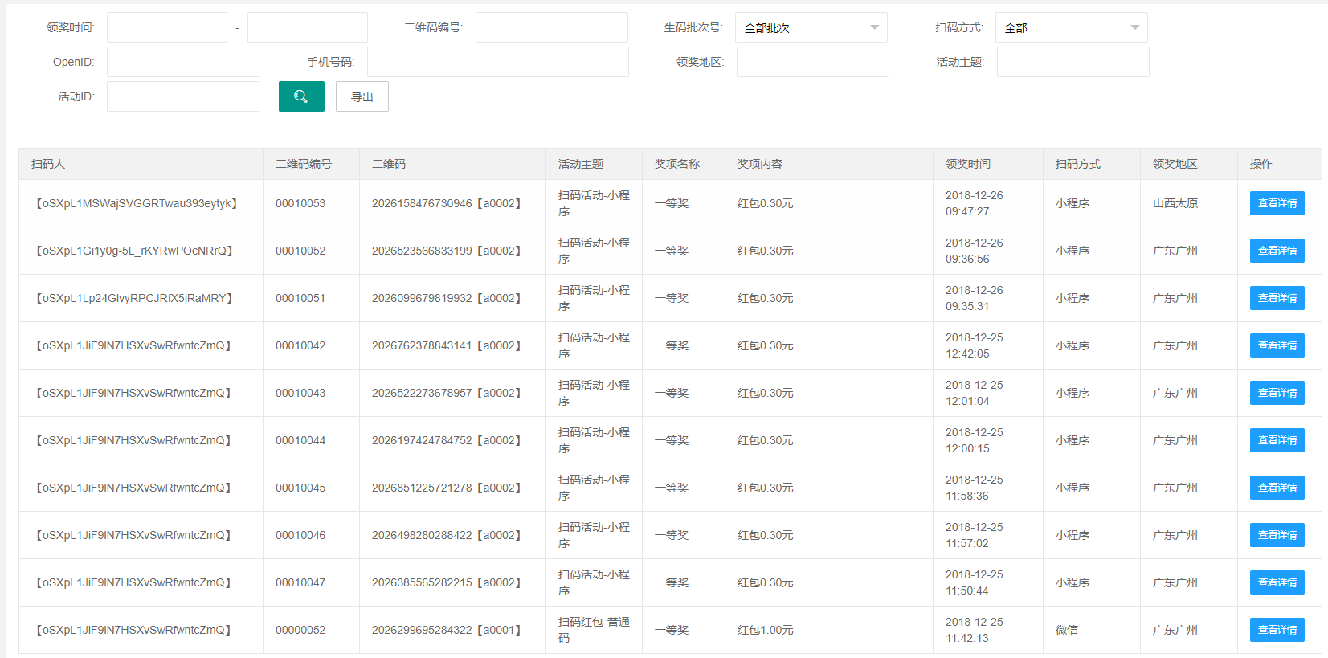 新闻中心 第156页
