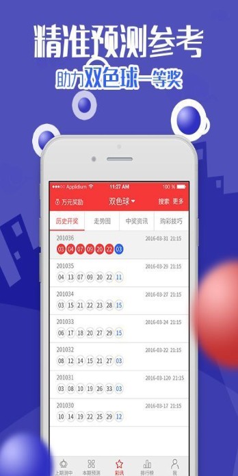 实验行业冷库 第182页