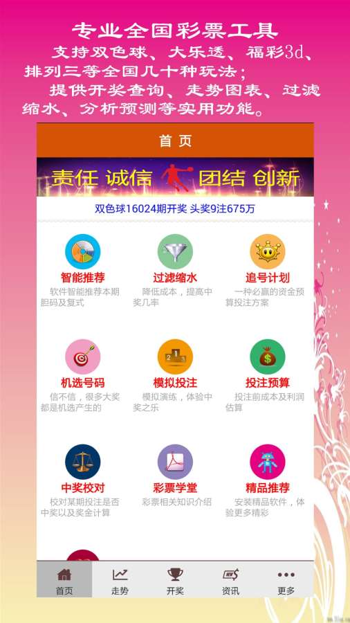 维保工程 第167页