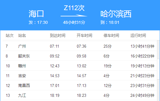 2024新澳门天天开奖资料,灵活性执行方案_原型版28.377