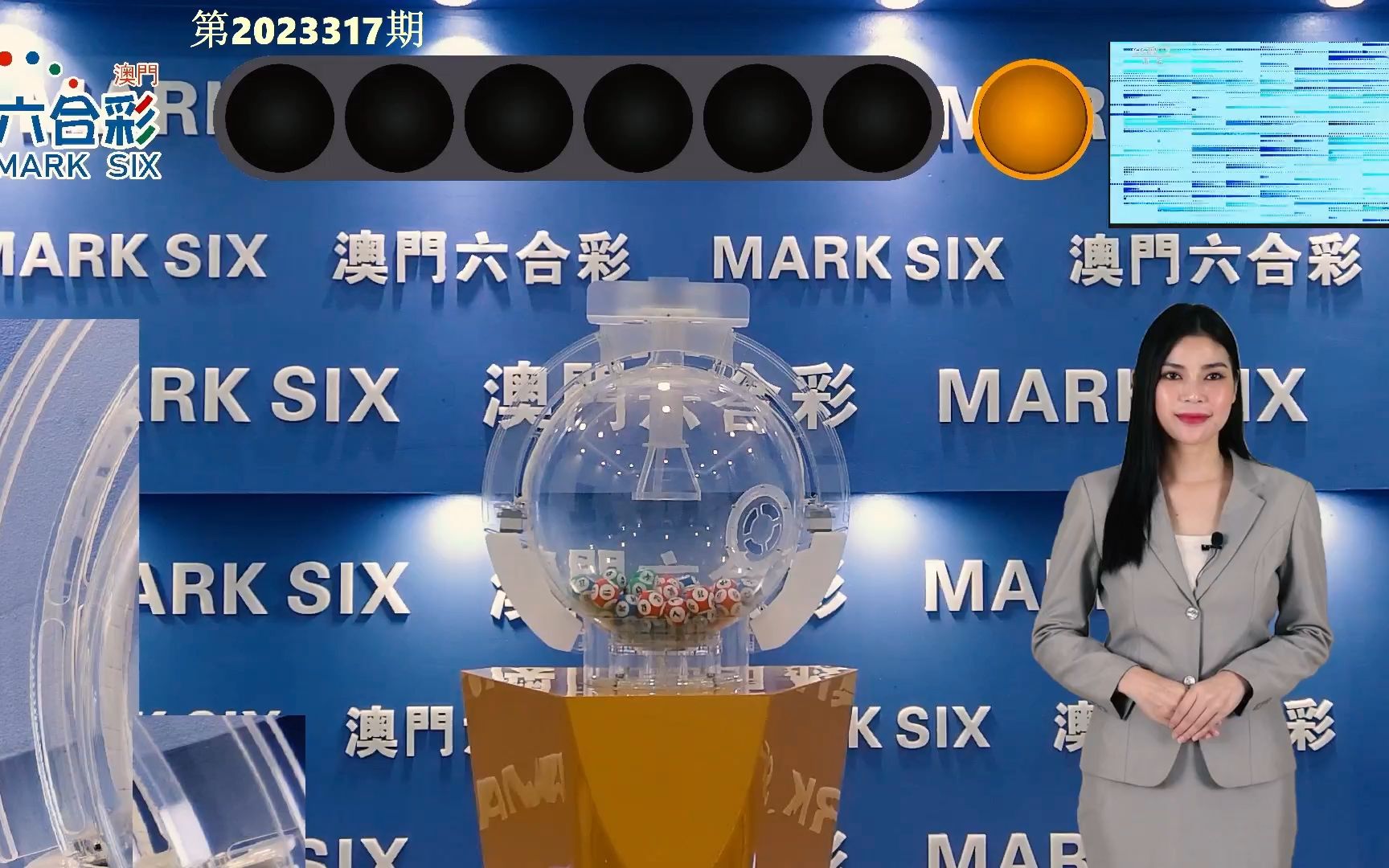 2024澳门特马今晚开奖138期,