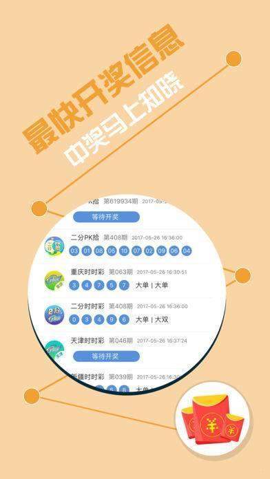 7777788888精准新传真,专家权威解答_活动版84.555