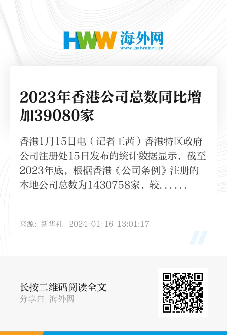 WW777766香港开奖记录查询2023,