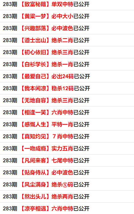 一码一肖100%的资料,全面设计实施_知晓版90.464