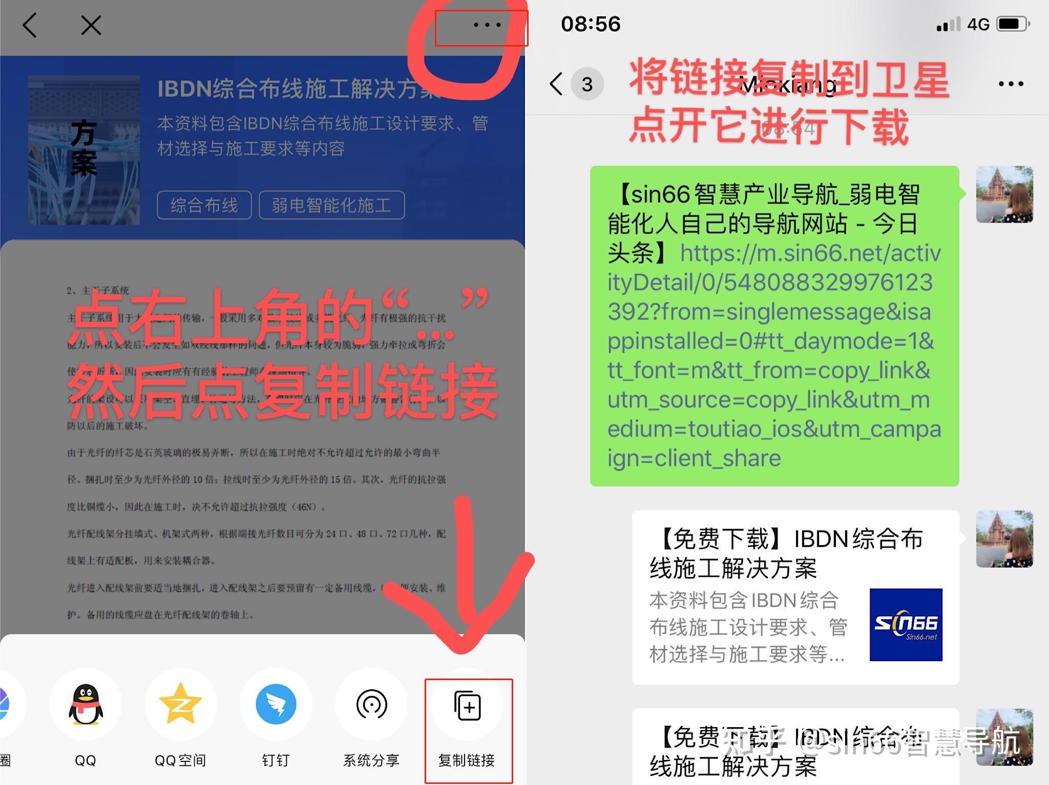 新奥精准资料免费大仝,专业解读方案实施_运动版92.175
