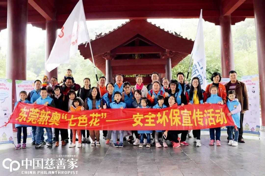 新奥精准资料免费提供综合版,效率评估方案_实验版19.369