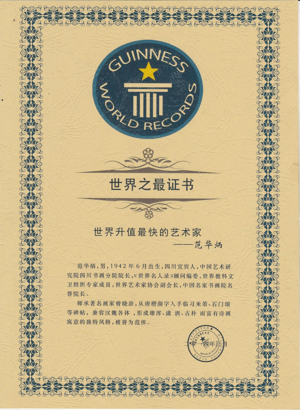 新奥门资料免费资料,
