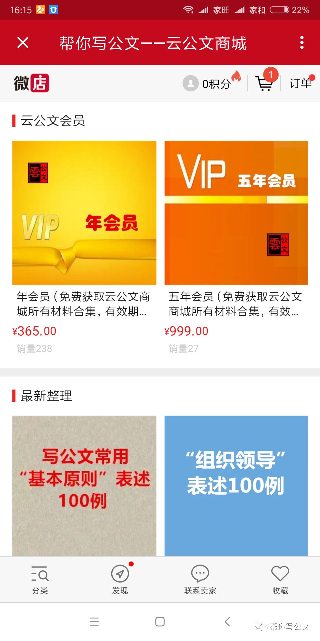 新奥门资料全年免费精准,