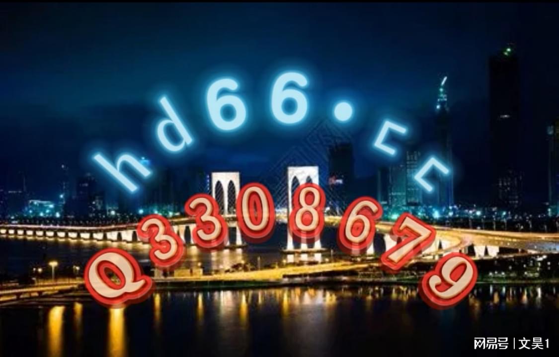 新澳2024正版免费资料,