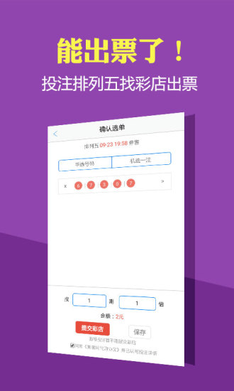 新澳历史开奖记录查询结果今天,
