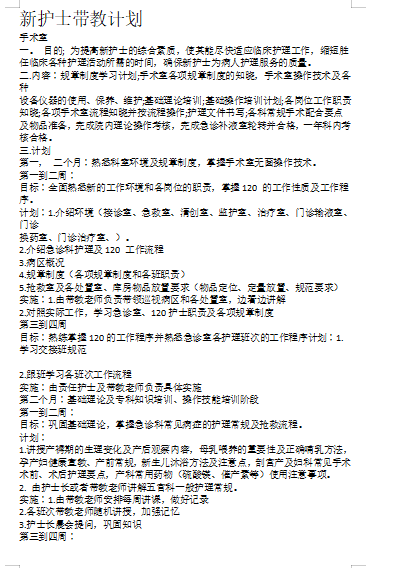 新澳天天开奖资料大全三十三期,实地研究解答协助_无线版69.251