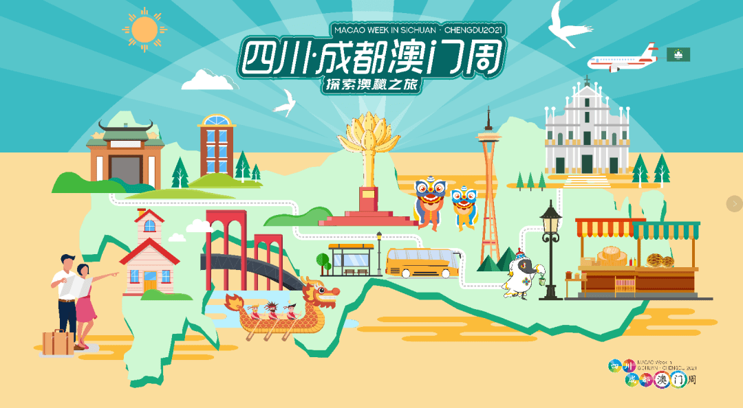 新澳天天开奖资料大全旅游攻略,