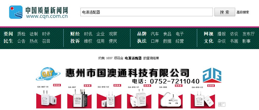 新澳天天开奖资料大全最新54期,科学分析严谨解释_风尚版30.546