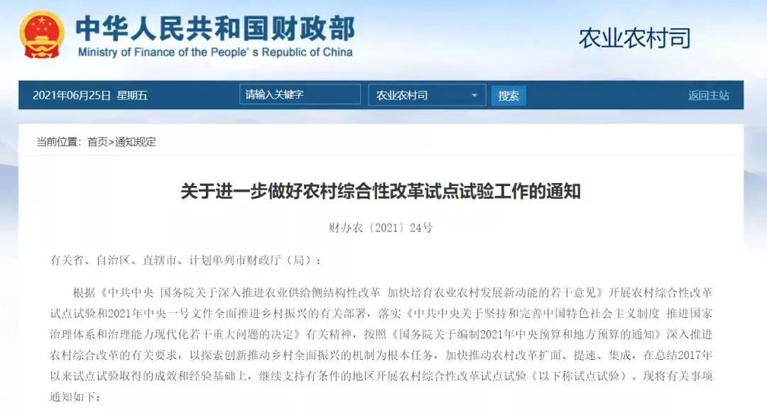 新澳天天开奖资料大全最新55期,完善实施计划_启动版17.530