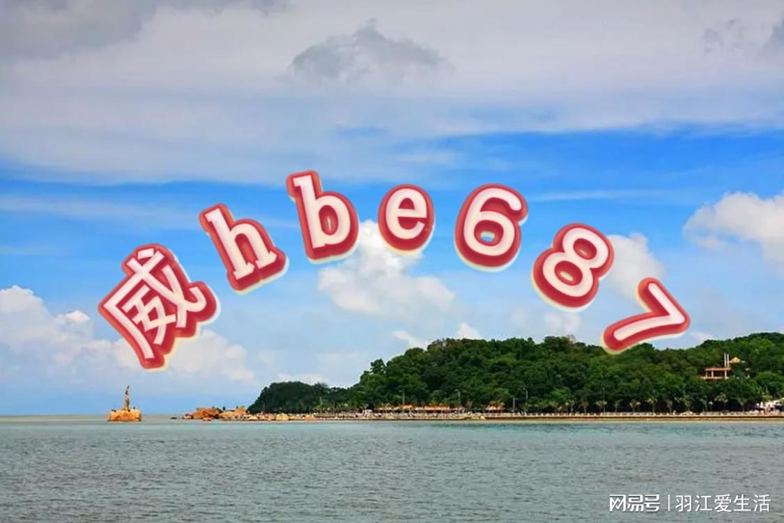 新澳最新最快资料大全,
