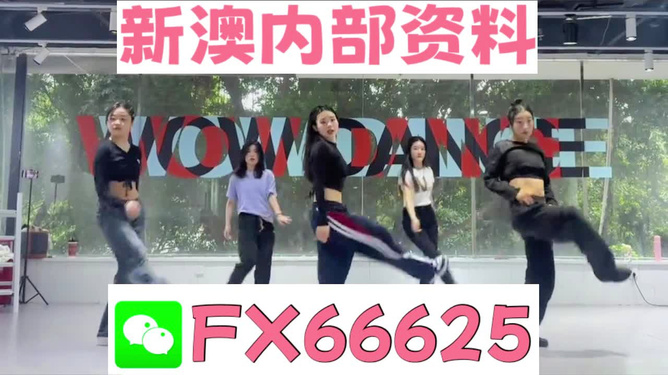 新澳精准资料免费公开,