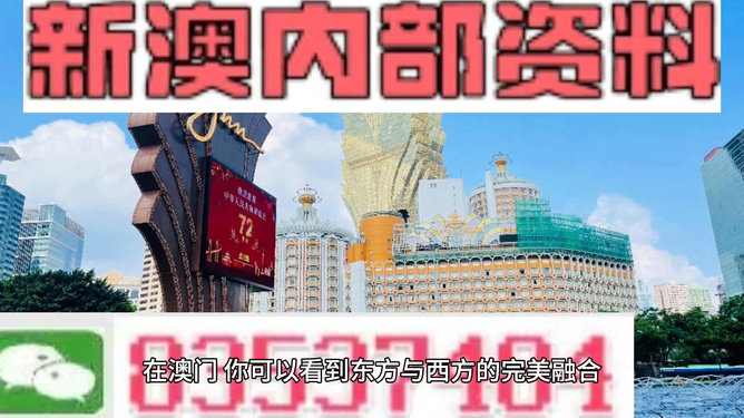 新澳资料正版免费资料,
